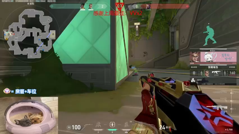 【2022-08-25 16点场】瓦罗兰特啊杰：【啊杰】：新赛季冲分！！！