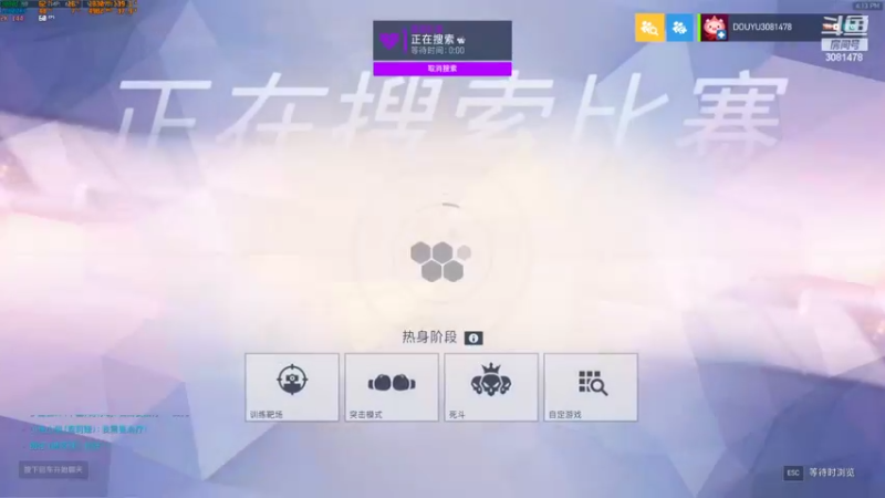 【2022-08-22 16点场】陌陌孖然：小陌：努努力力上大分