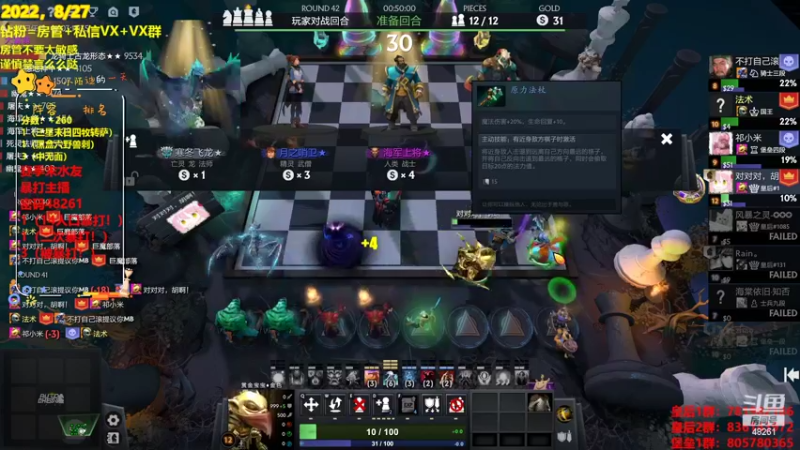 【2022-08-27 20点场】陌小陌：对对对，胡啊！！！