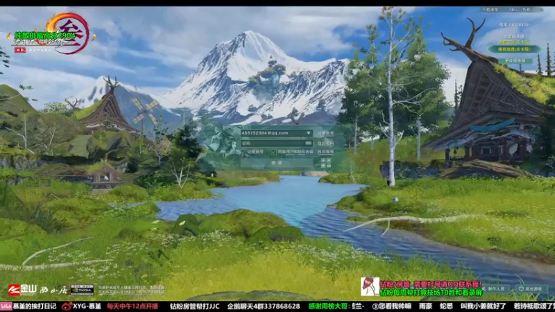 【2022-08-28 14点场】慕堇丶：【钻粉4倍】828茶话会