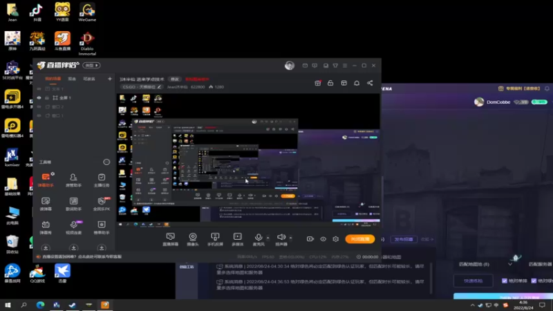 【2022-08-24 04点场】Jean沐半仙：)J某人进来学点技术