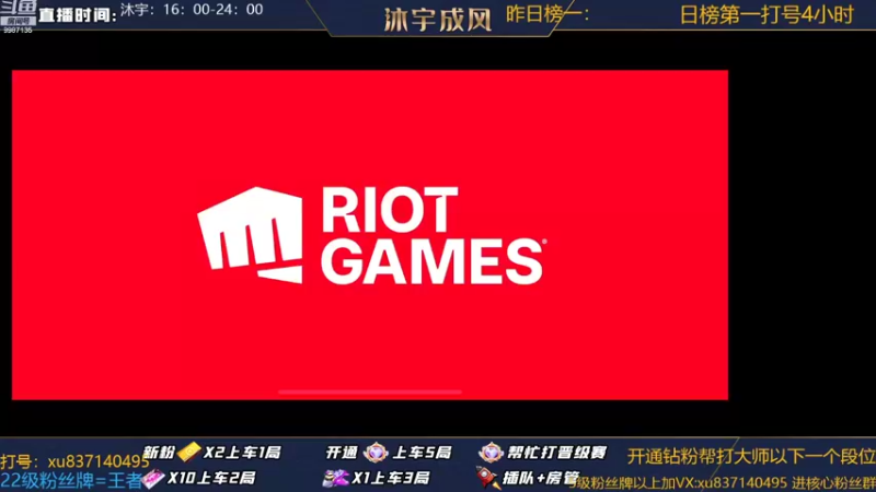 【2022-08-27 16点场】沐宇成风：冲击国服第一莎弥拉！