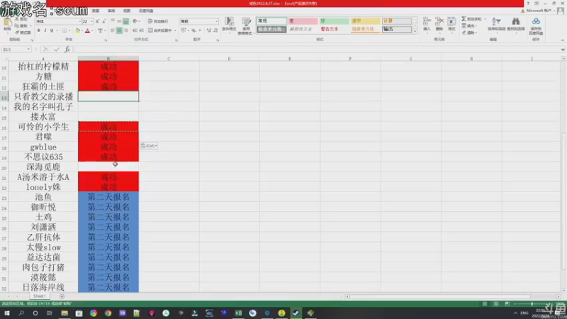 【2022-08-28 22点场】巴格拉斯：热爱生活，走进巴叔