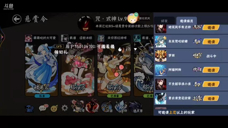 【2022-08-28 06点场】冰冰家的小猫咪：今晚是个打工人