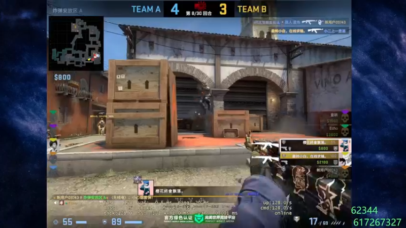 【2022-08-26 21点场】余贰人：3：三国雪