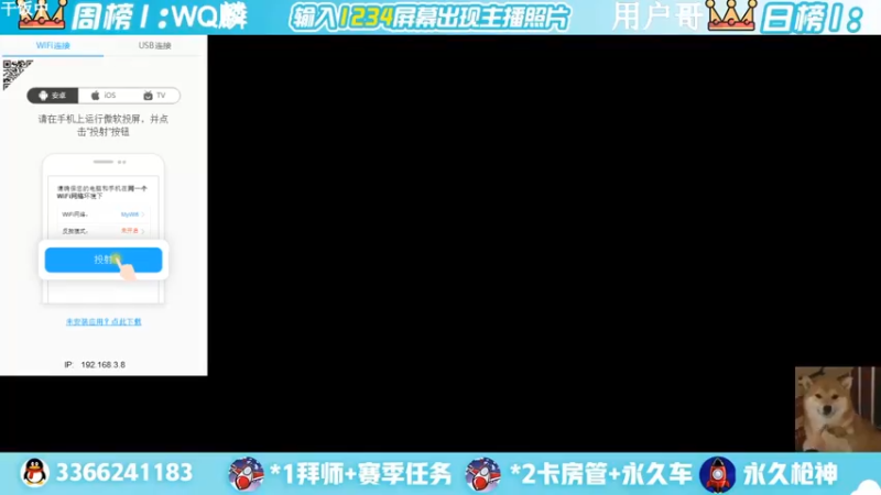 【2022-08-27 21点场】一哲丶：q区V区上车 一起玩 一起上分