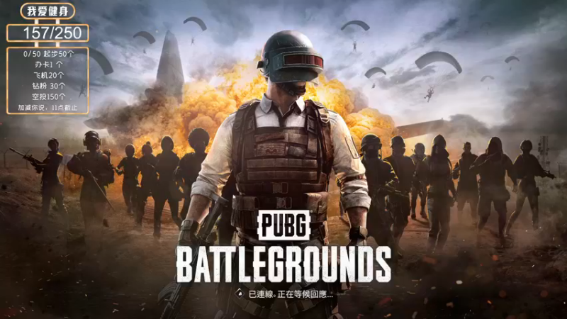 【2022-08-25 22点场】别问问就黑皮：【小奶团】健身第二周！