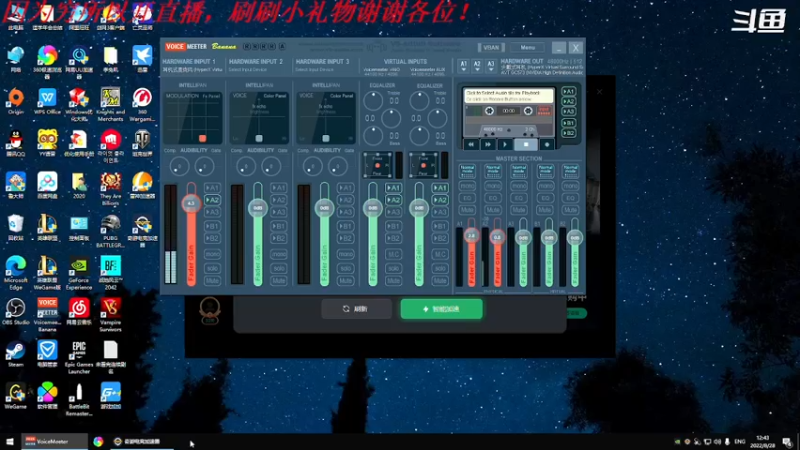 【2022-08-28 12点场】我是卡大爷：没事播着玩 3725407