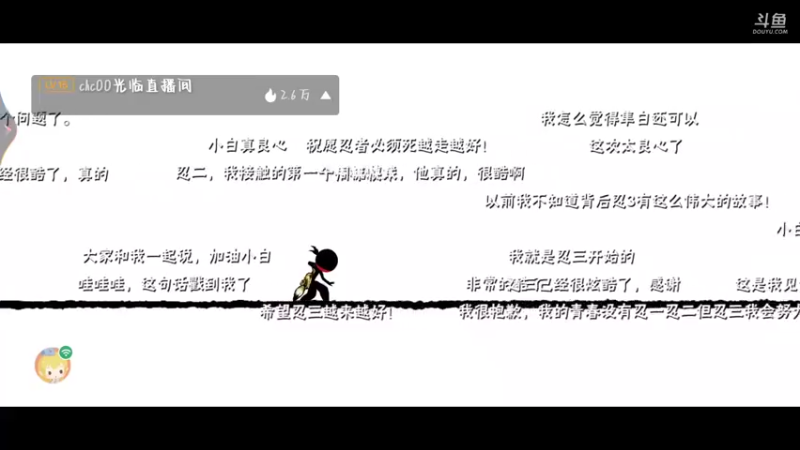【2022-08-27 04点场】冰冰家的小猫咪：今晚是个打工人