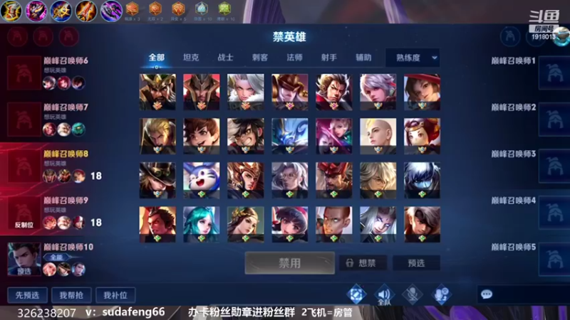 【2022-08-28 19点场】苏打锋：苏打锋 蒙恬最新打法！疾跑鞋蒙恬