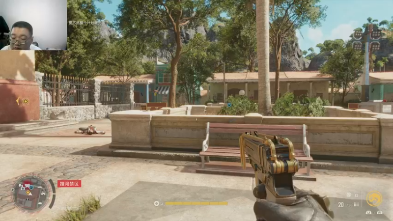 孤岛惊魂六  2022-08-28 06-42-12 (14)