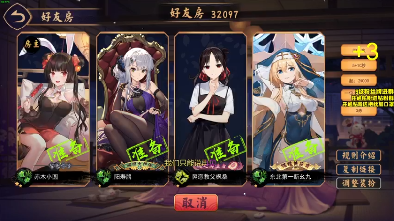 【2022-08-27 23点场】三酒OuO：第九章：劲敌 极致 视觉盛宴！