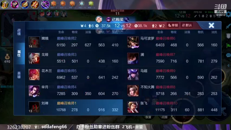 【2022-08-28 23点场】苏打锋：苏打锋 蒙恬最新打法！疾跑鞋蒙恬