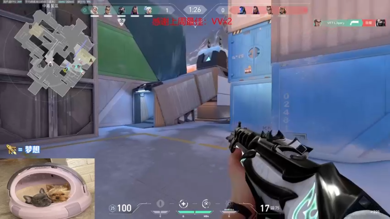 【2022-08-25 18点场】瓦罗兰特啊杰：【啊杰】：新赛季冲分！！！