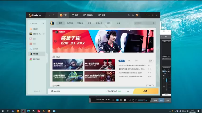 【2022-08-22 19点场】别问问就黑皮：【小奶团】双倍亲密度啦~
