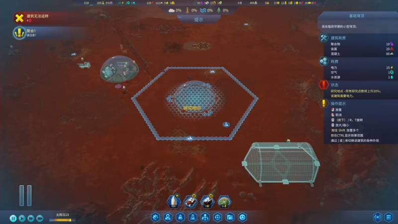 【2022-08-24 15点场】丶子魂魄兮为鬼雄：雄：村民们，上火星咯！