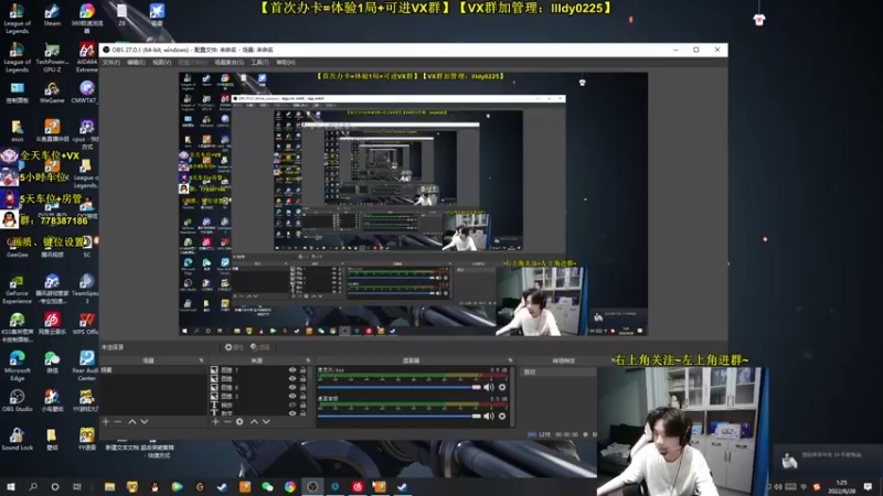 【2022-08-28 01点场】Table白羊：【排行榜前5】【通宵车位】