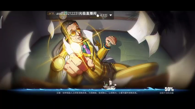 【2022-08-26 19点场】铭铭仔仔：《航海王热血航线》火爆来袭