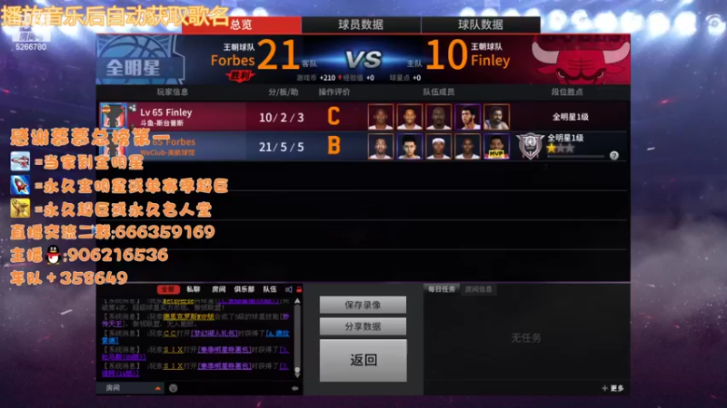 【2022-08-28 19点场】Life杜少：办卡上号，飞机全明星！