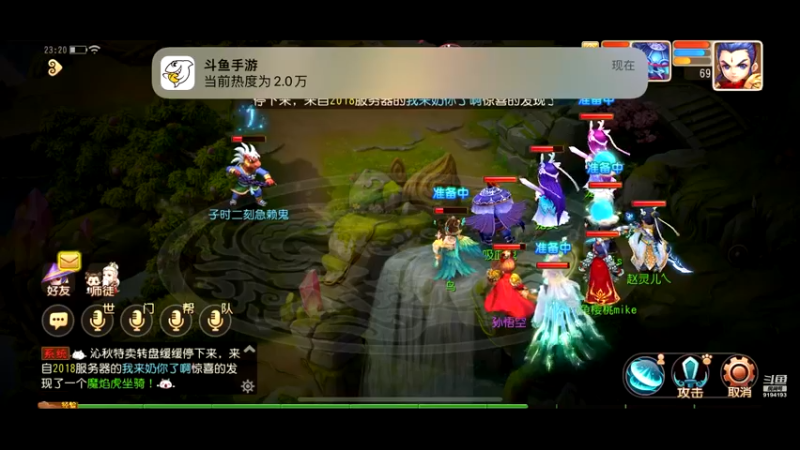 【2022-08-27 23点场】樱桃mike：梦幻手游喜欢