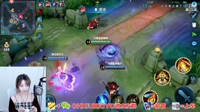 【2022-08-28 01点场】正义的番茄酱：边路小可爱唷