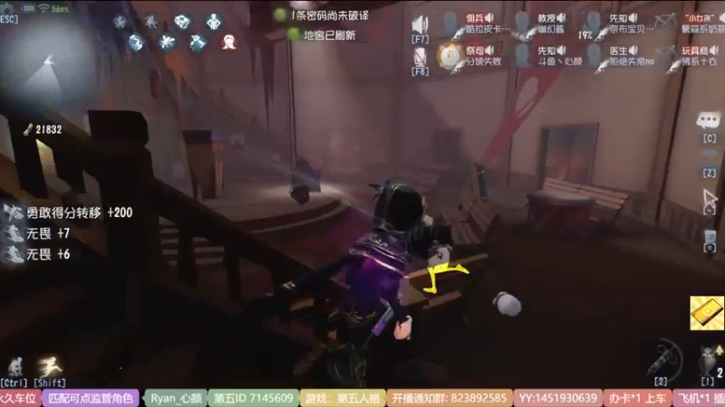 【2022-08-23 22点场】Ryan心颜：东北夹子争做演员