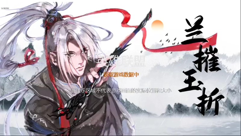 【2022-08-27 16点场】菜到极致小兰摧：1.2倍亲密度！可可爱爱兰摧玉折