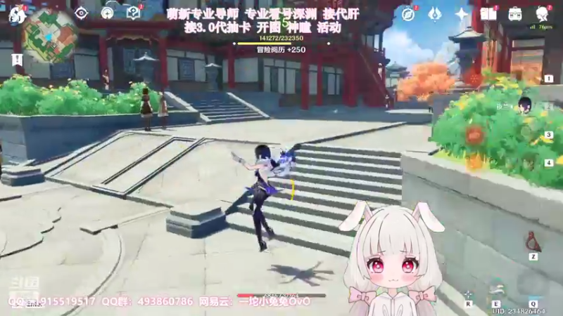 【2022-08-27 13点场】一坨小兔兔OvO：3.0和小兔一起探索须弥吧~