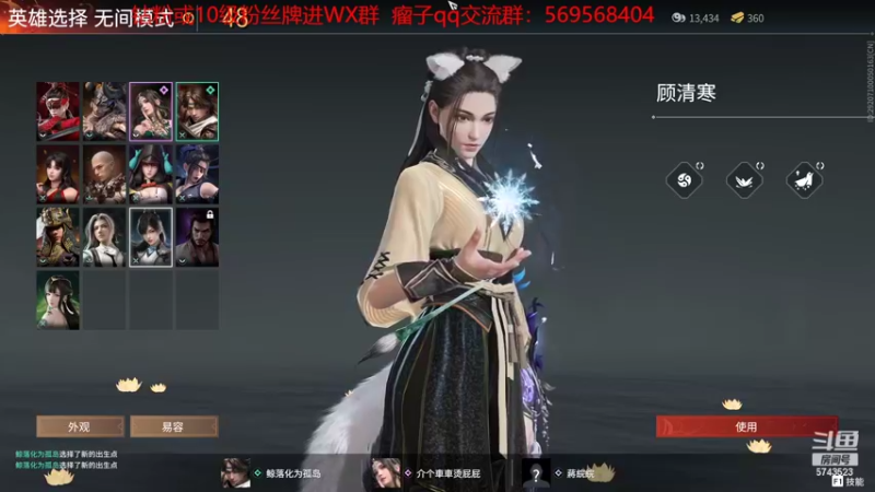 【2022-08-26 15点场】彭皮皮丶：⭐一分钟三把官方认证直播间