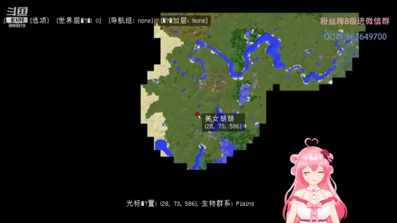 【2022-08-27 18点场】芜胡hu：准时大王芜胡胡