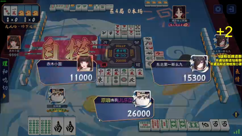 【2022-08-28 01点场】三酒OuO：第九章：劲敌 极致 视觉盛宴！