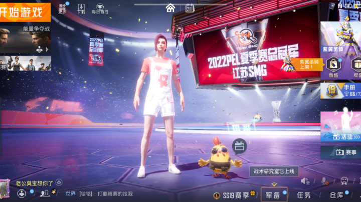 对不起