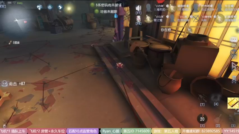 【2022-08-24 21点场】Ryan心颜：东北夹子争做演员