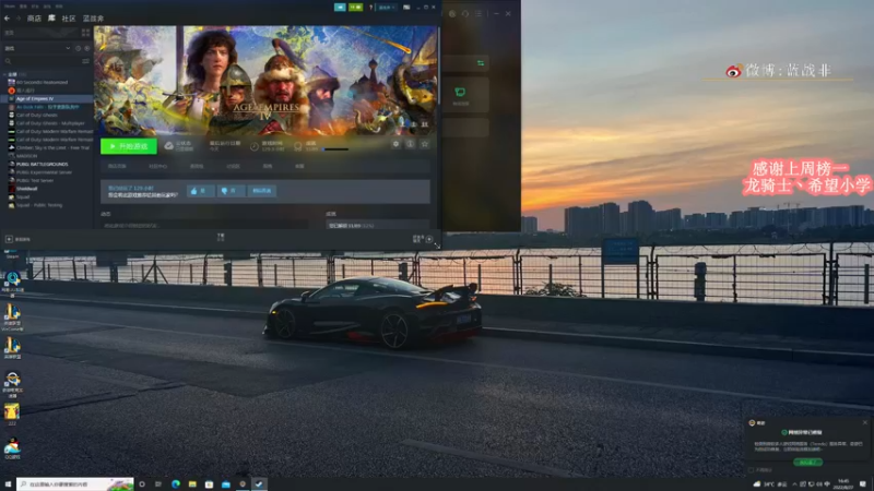 【2022-08-27 16点场】蓝战非OvO：吃鸡霸主蓝战非