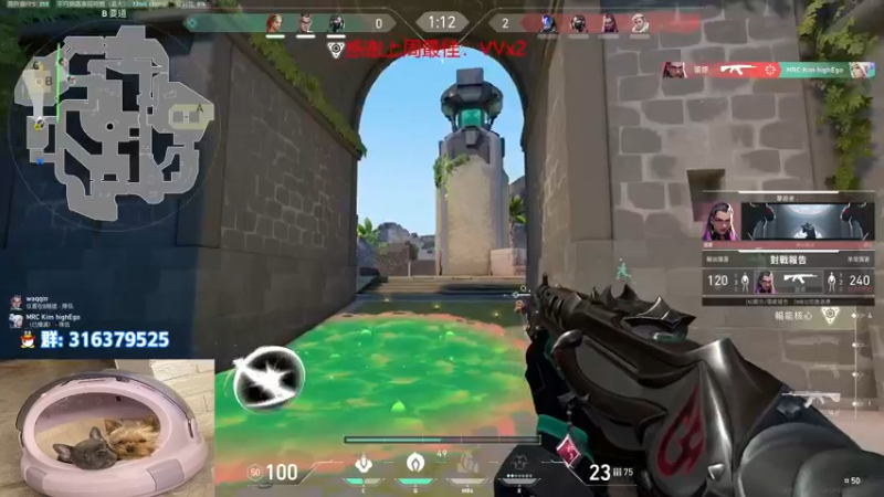 【2022-08-27 19点场】瓦罗兰特啊杰：【啊杰】：开心的直播间！！！