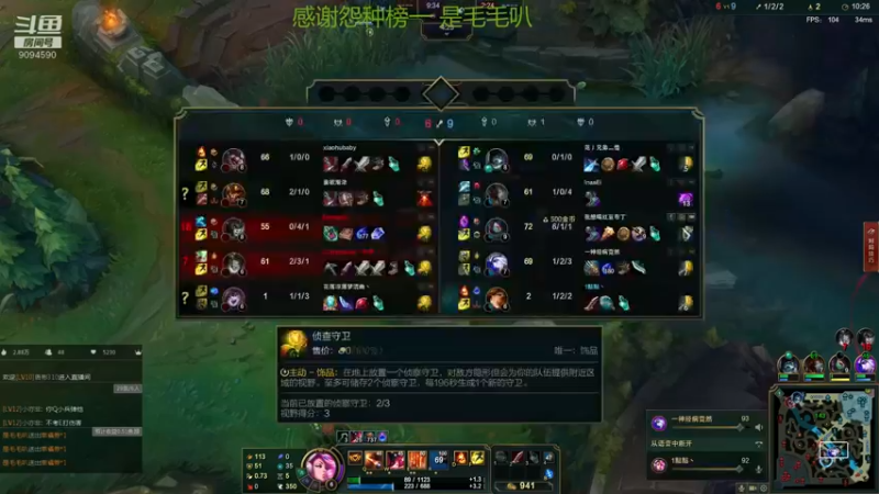 【2022-08-27 20点场】会魔法的点点：为了更美好的明天而战 9094590
