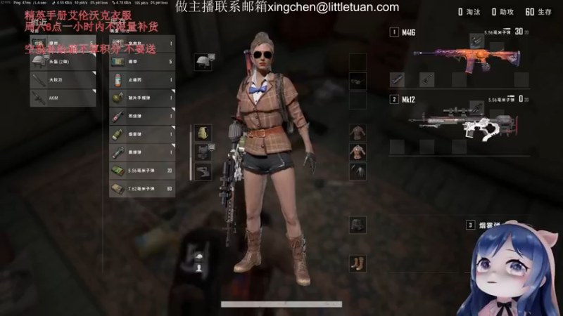 【2022-08-27 21点场】一条小团团OvO：精英手册18点-19点一小时不限量兑换哦