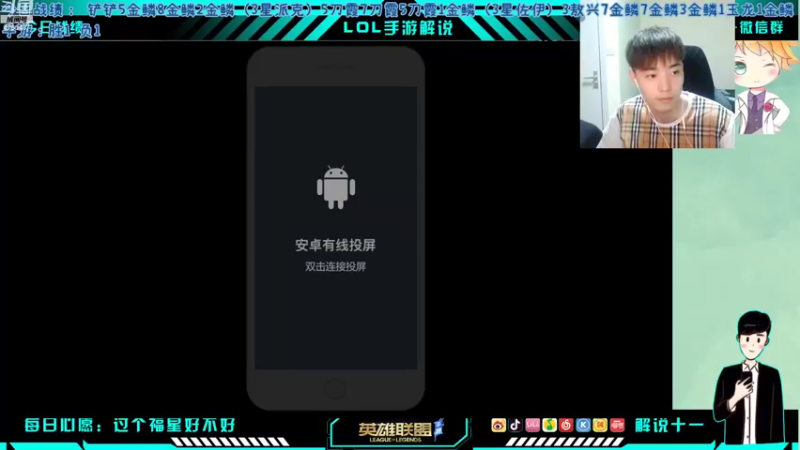 【2022-08-28 21点场】解说十一：解说十一：单排60把
