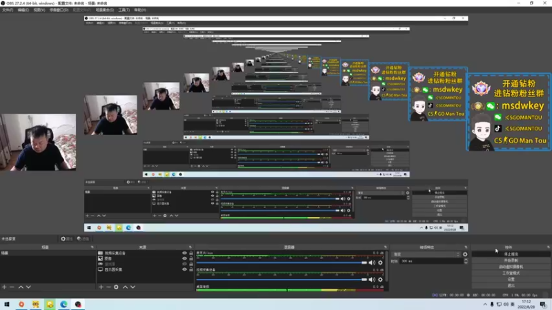 【2022-08-28 17点场】CSGO馒头：先看IEM预选晚上BLAST