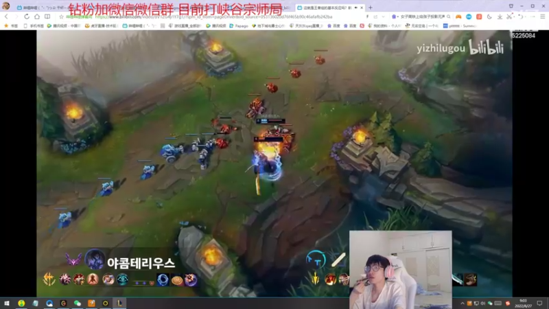 【2022-08-27 09点场】天灰灰qaq：峡谷冲分 宗师377冲王者 状态拉满