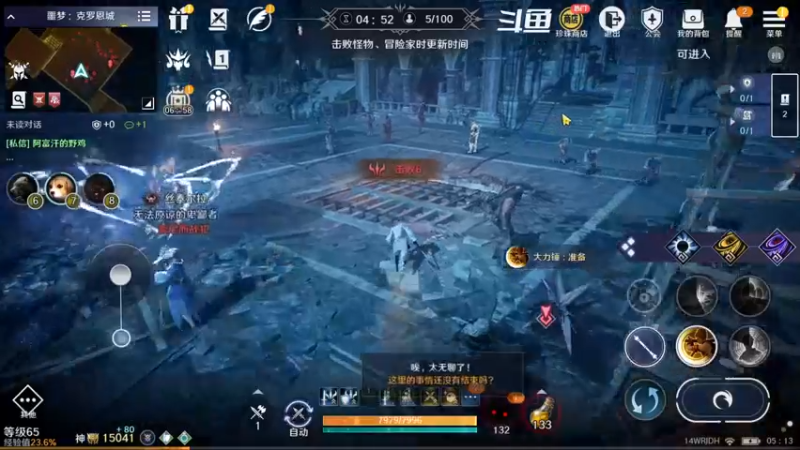 【2022-08-28 05点场】賤丶大骚賤：黑色沙漠手游 2348321