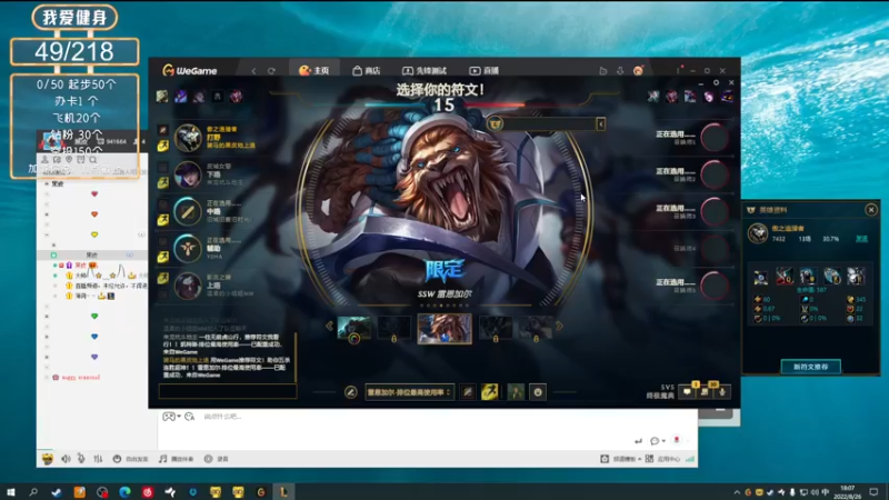 【2022-08-26 18点场】别问问就黑皮：【小奶团】健身第二周！