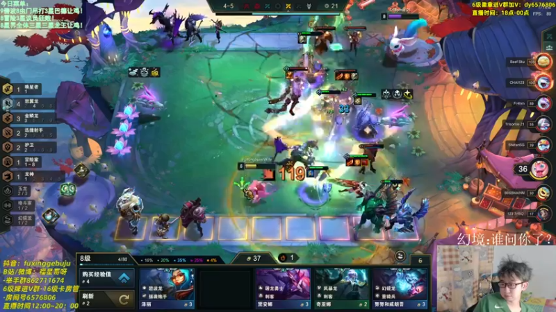 【2022-08-26 00点场】福星哥呀：美测持续统治！！！！！