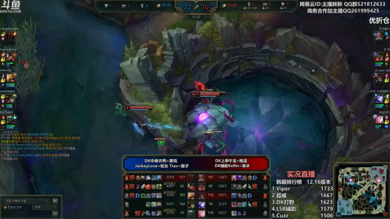 【2022-08-28 01点场】胖胖灬：胖胖OB：EDG TES 韩服练习！