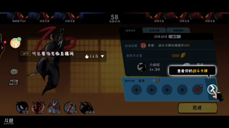【2022-08-28 04点场】冰冰家的小猫咪：今晚是个打工人