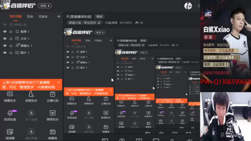 【2022-08-28 19点场】白鲨潇潇：PL里面最菜的狙