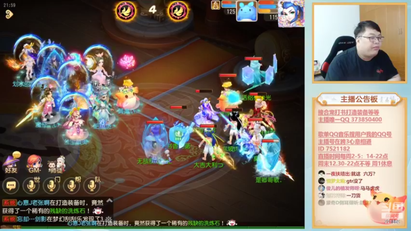 【2022-08-28 21点场】小儿郎丶丶：梦幻西游手游，221869冲冲冲