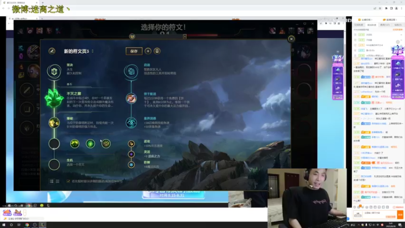 【2022-08-28 01点场】迷离之道丶：迷离劫：峡谷之巅