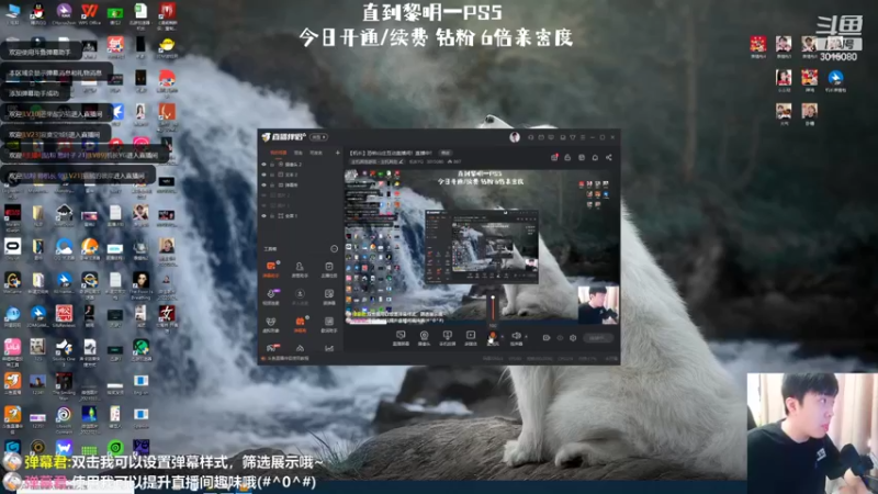 【2022-08-28 17点场】机长YG：【机长】2.5倍亲密~直播中！！