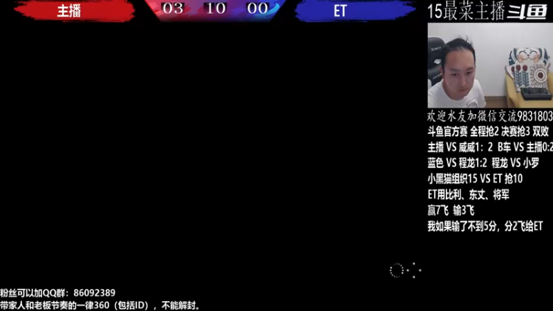 【2022-08-28 01点场】武汉程龙：憧憬团长独家冠名！